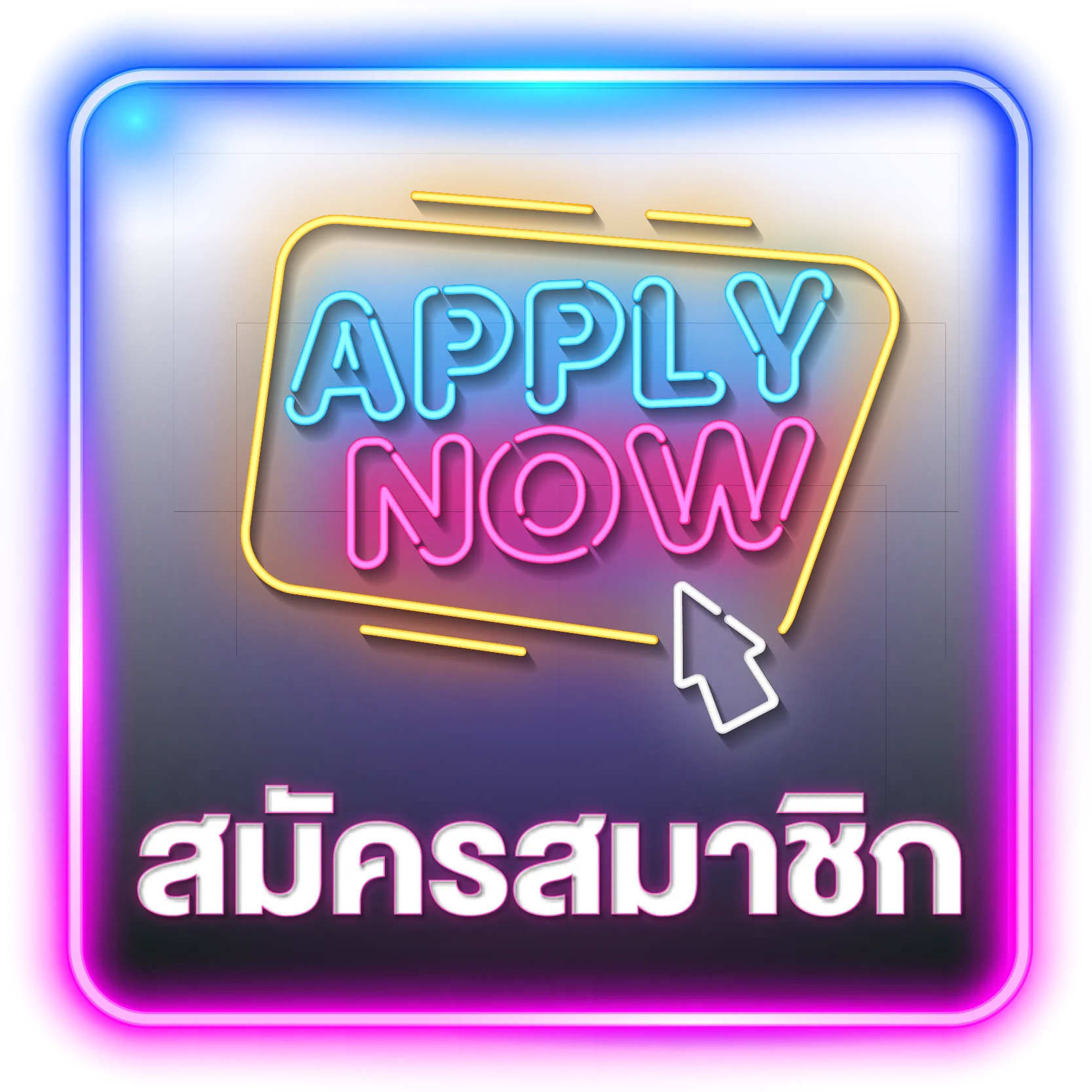 สมัครสมาชิก queenplay88